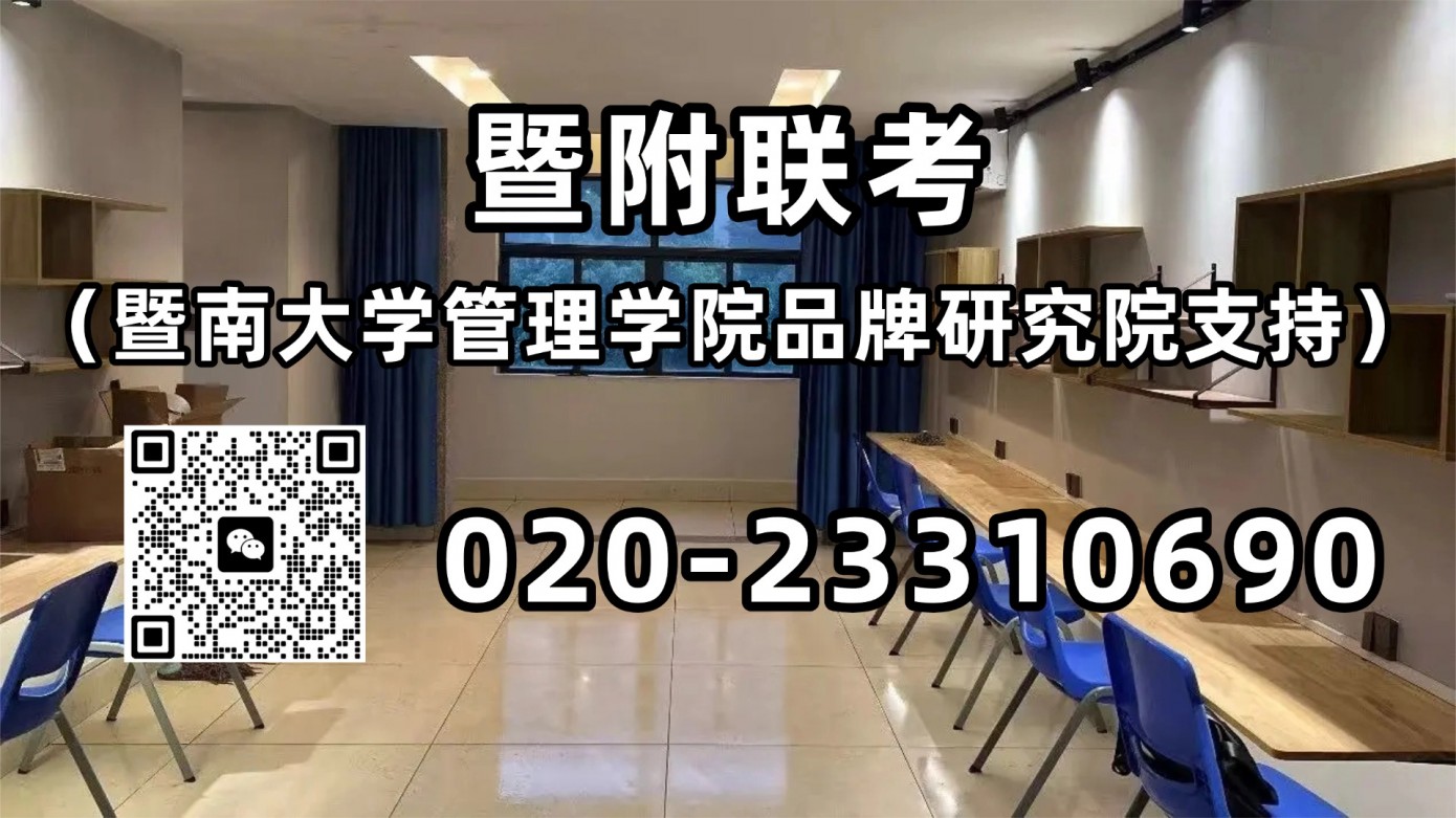 暨附联考带你了解：参加港澳台联考都需要回身份属地住两年吗？