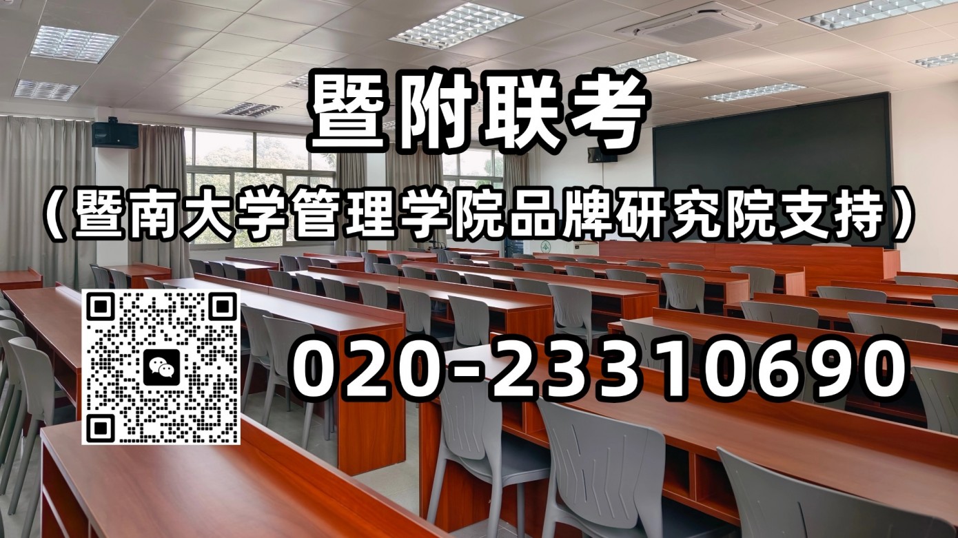 暨附联考：天津工业大学联合招收港澳台侨学生简章（含25年录取数据）