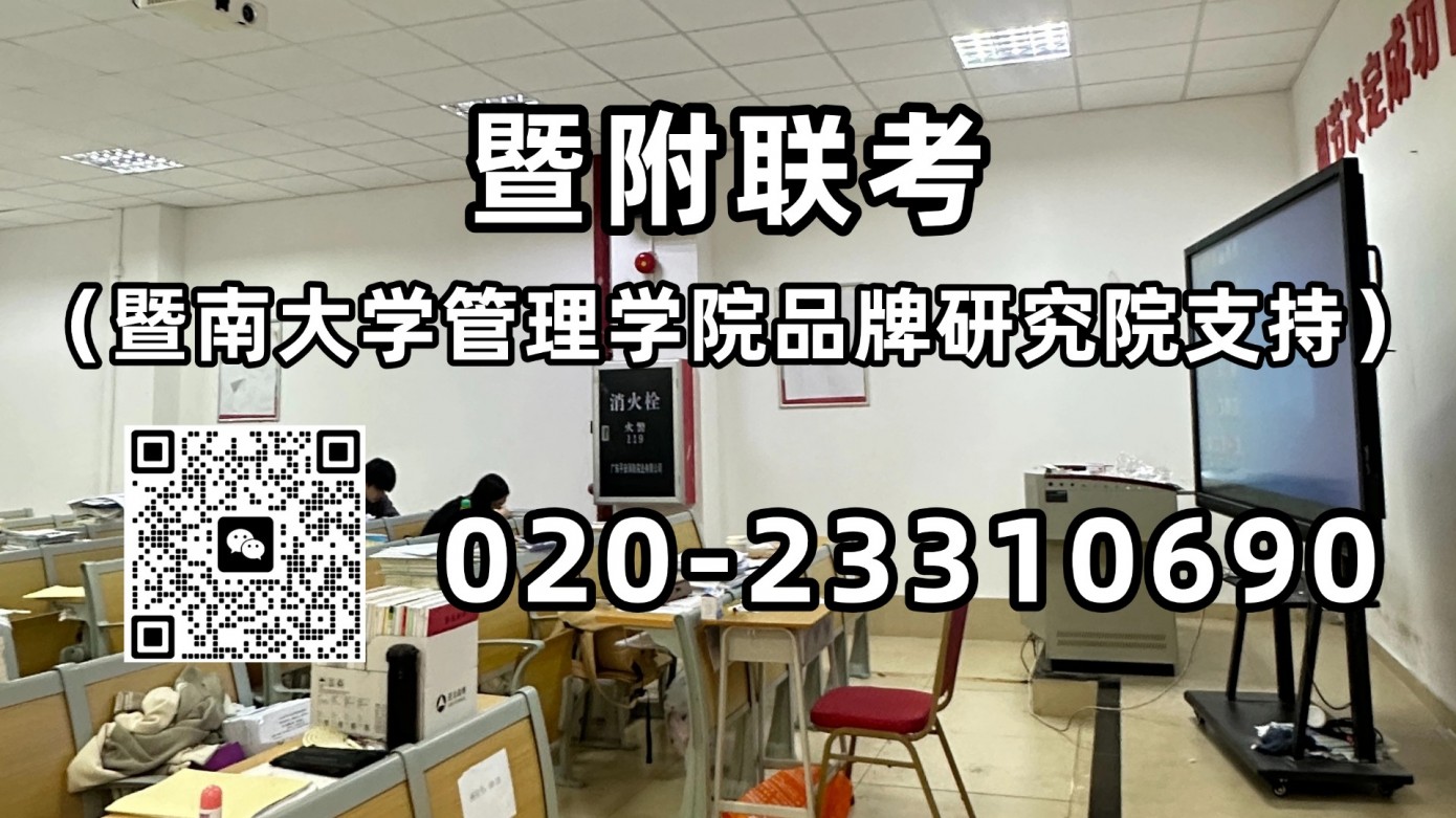 暨附联考带你了解：2022年港澳台联考录取率是多少