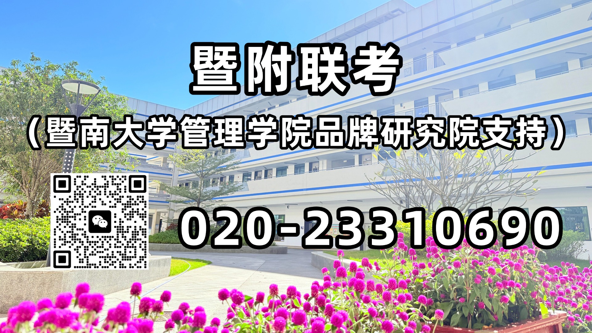 微信图片_20260523151402_14261_2.jpg